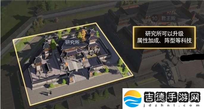 三国谋定天下建筑升级攻略