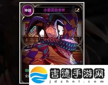 DNF手游散打附魔推荐