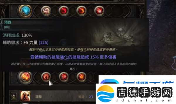 流放之路2泰坦流血践踏神锤BD玩法