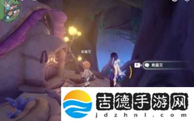 原神日冕的三原色任务怎么做