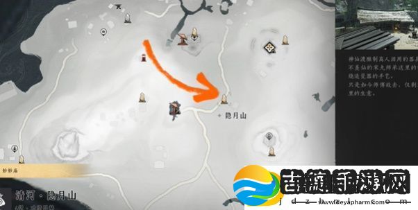 燕云十六声侠迹卷五暮云何物任务攻略
