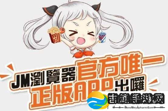 JMCOMICRON2MIC天堂传送门159完全不收任何费用