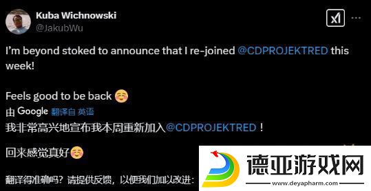 别喷！这个还是靠谱的！星战亡命徒高级美术重回CDPR参与巫师4开发