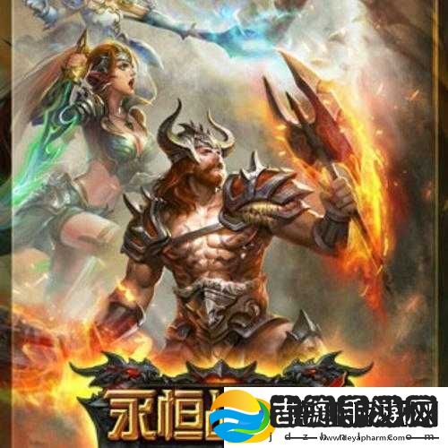 永恒主线任务如何攻克