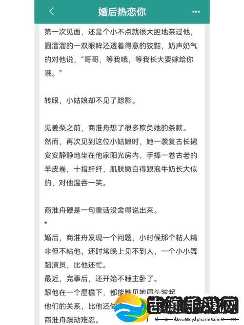 大佬的灌溉日常笔趣阁顾念