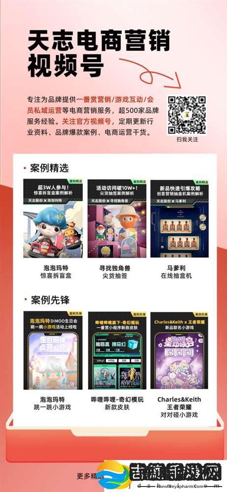 【电商】抖音电商升级商家体验分考核规则