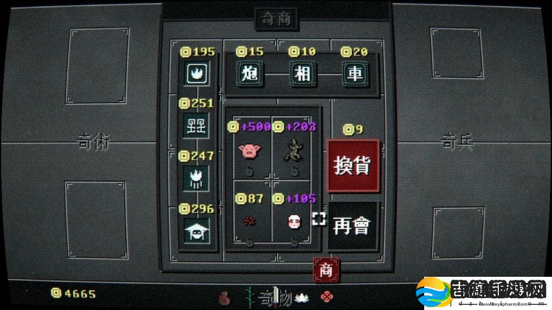 Roguelike中国象棋奇门象棋Steam页面开放