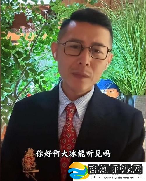 探秘“大BBBBB多毛又多冰”的奇幻世界