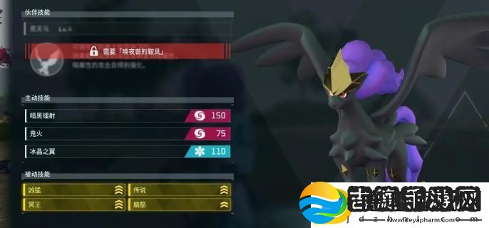 幻兽帕鲁唤夜兽怎么样