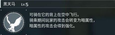 幻兽帕鲁唤夜兽怎么样
