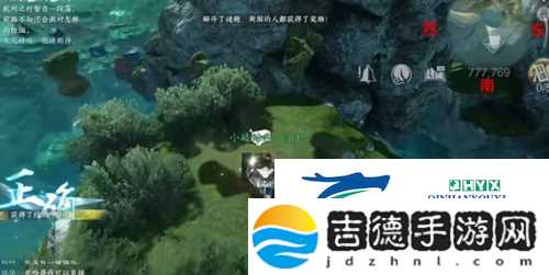 逆水寒手游浮生渡宝箱在哪
