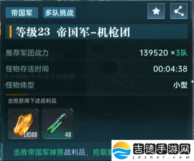 群星纪元野外挑战玩法攻略