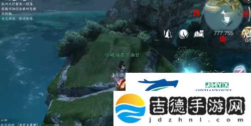 逆水寒手游浮生渡宝箱在哪
