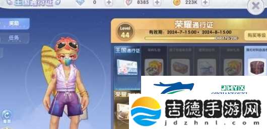 仙境传说新启航氪金怎么玩