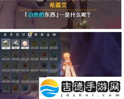 原神日冕的三原色任务怎么做