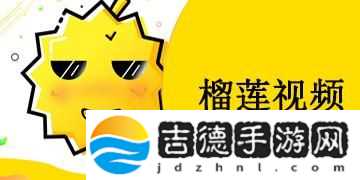 榴莲app官网下载1.0.3