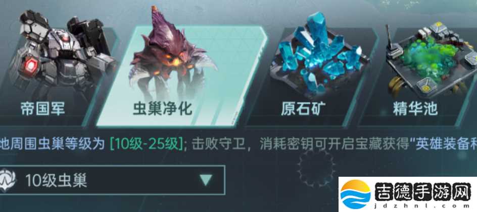 群星纪元野外挑战玩法攻略