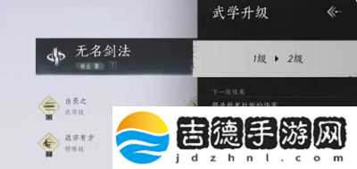 燕云十六声武学天赋突破攻略分享【详解】