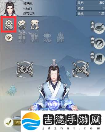 无极仙途12月7日最新礼包码分享