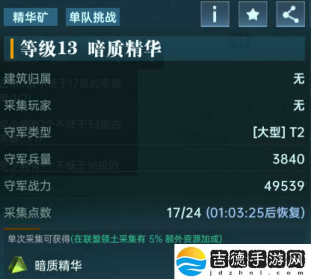 群星纪元野外挑战玩法攻略