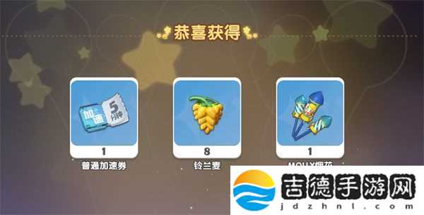 原创梦想家园兑换码合集