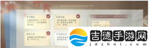 浮生忆玲珑审问唐大叔任务怎么过