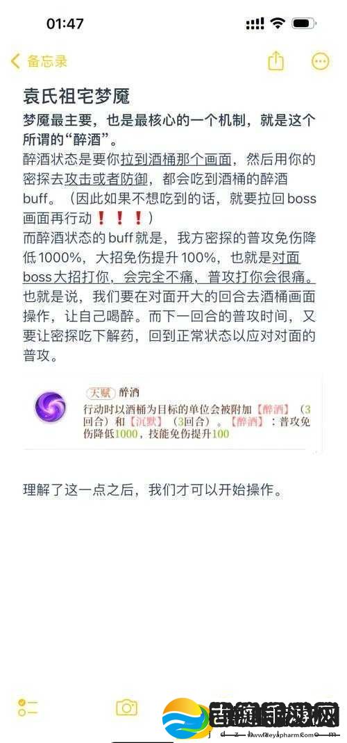 代号鸢据点派遣如何玩转