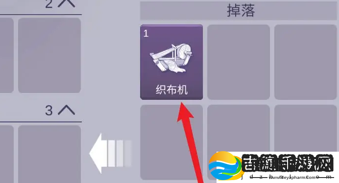 阿瑞斯病毒2织布机获取方法