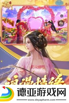 蜀门手游13个礼包码有哪些