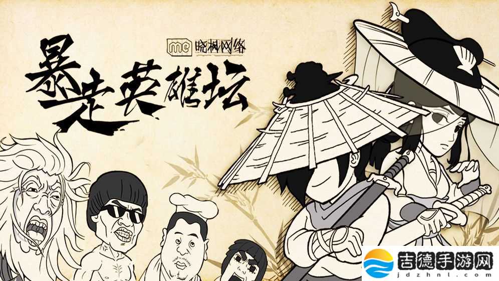 暴走英雄坛终南山流星雨有什么用