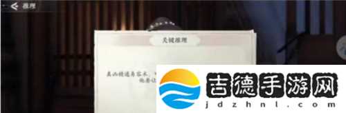 浮生忆玲珑审问唐大叔任务怎么过