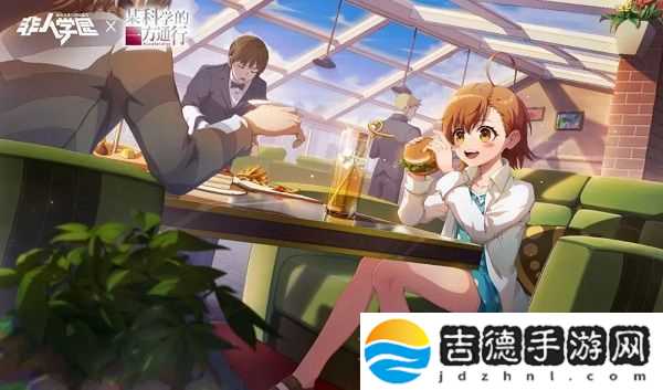 非人学园最后之作技能是什么