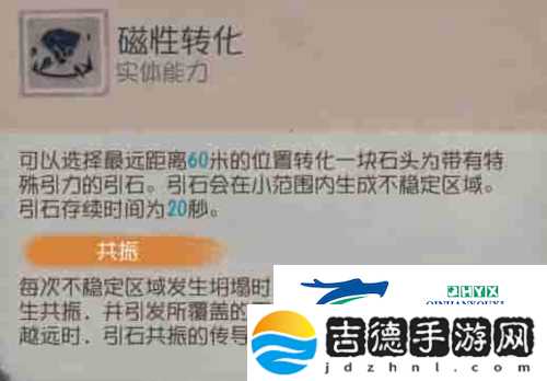 磁力触发第五人格监管者“愚人金”基础攻略