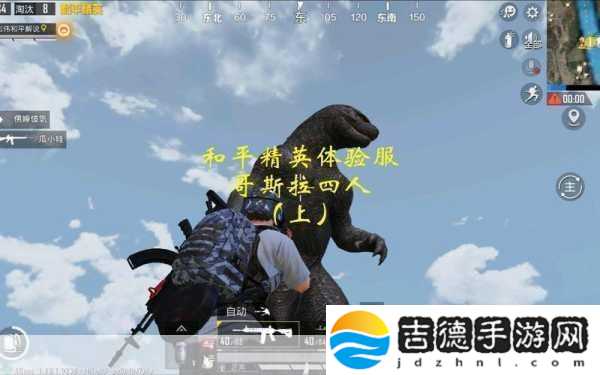 和平精英哥斯拉套装获取秘籍大公开