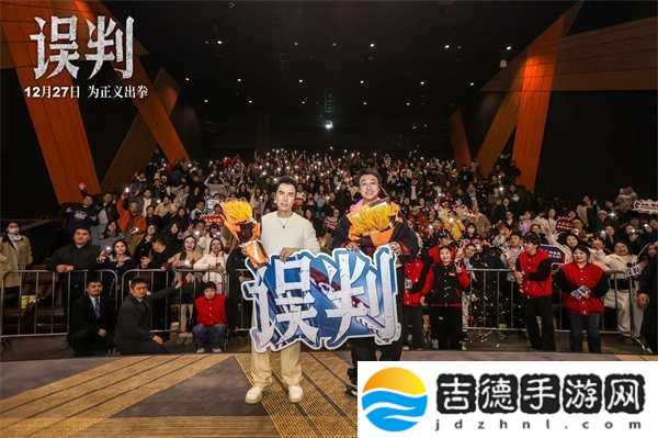甄子丹吴镇宇“一武一文”搭档亮相误判武汉路演
