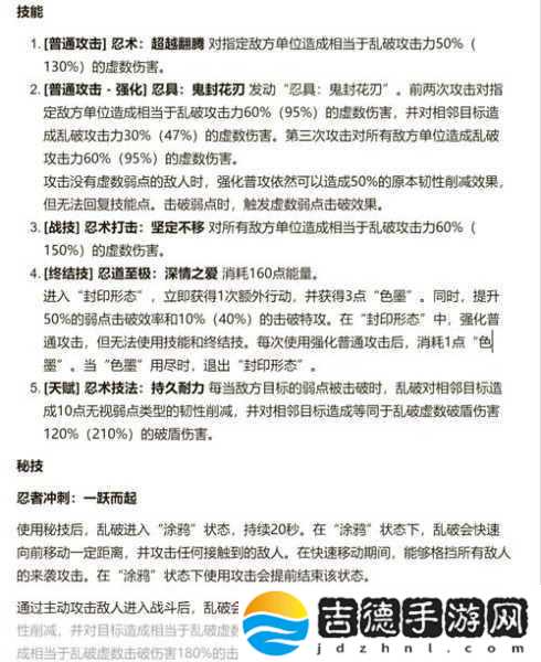 崩坏星穹铁道复兴之路全解析