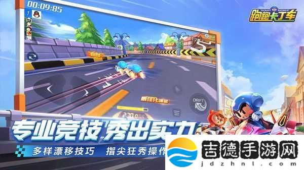 跑跑卡丁车手游愚人节套路高能预警