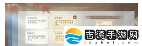 浮生忆玲珑审问唐大叔任务怎么过