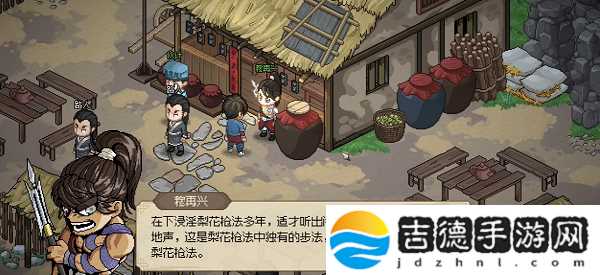 大侠立志传穆再兴入队方法