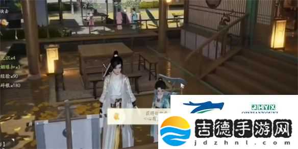 射雕心有灵犀称号如何获取