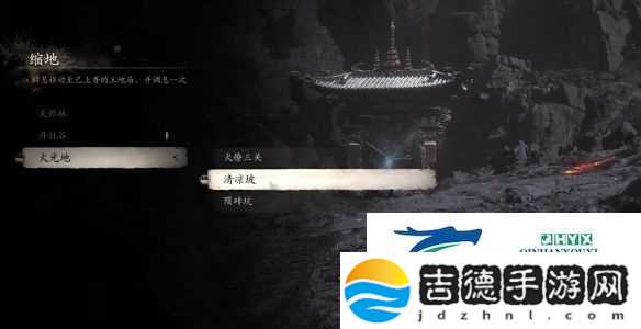 黑神话悟空甘心救主支线任务怎么做
