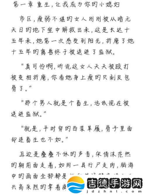 新探索温馨与幽默的结合