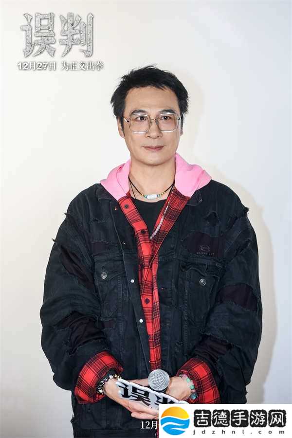 甄子丹吴镇宇“一武一文”搭档亮相误判武汉路演