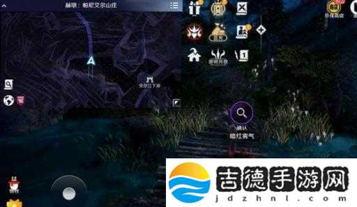 黑色沙漠手游