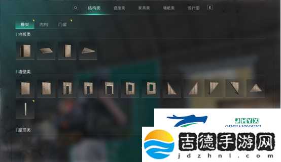 七日世界领地建造与搬迁