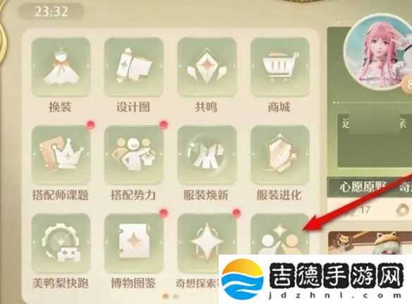 无限暖暖伙伴口令怎么生成