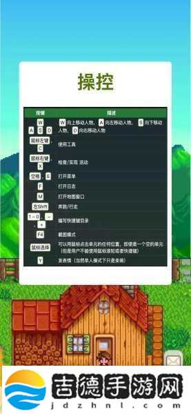 解锁星露谷物语自动抚摩器的秘诀