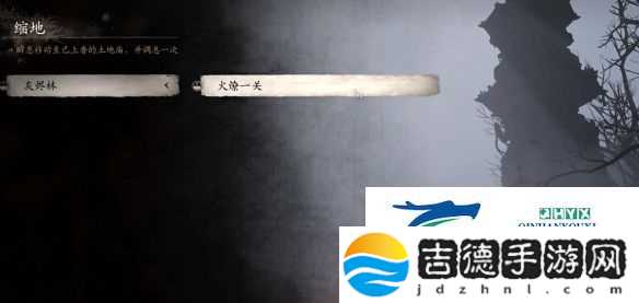 黑神话悟空甘心救主支线任务怎么做
