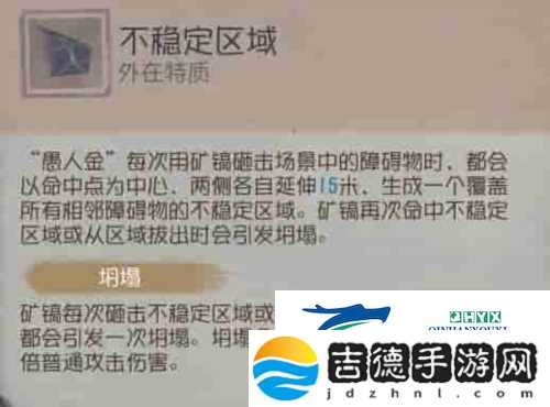 磁力触发第五人格监管者“愚人金”基础攻略