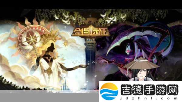 剑与远征
